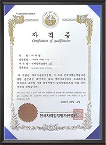 韩国色彩心理讲师资格证