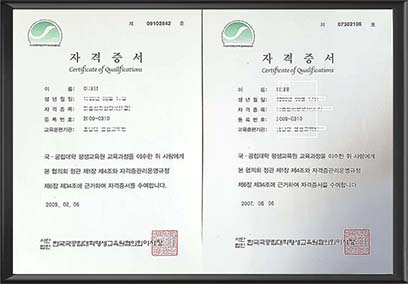 韩国美术心理咨询1-2级资格证